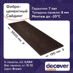 Фиброцементный сайдинг Decover 3600*190*8