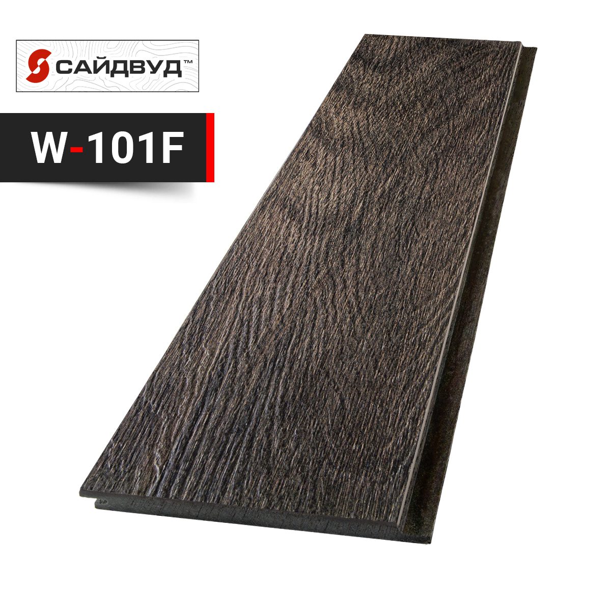Фиброцементный сайдинг SidWood клик 200х10мм Premium на целлюлозе (3м)