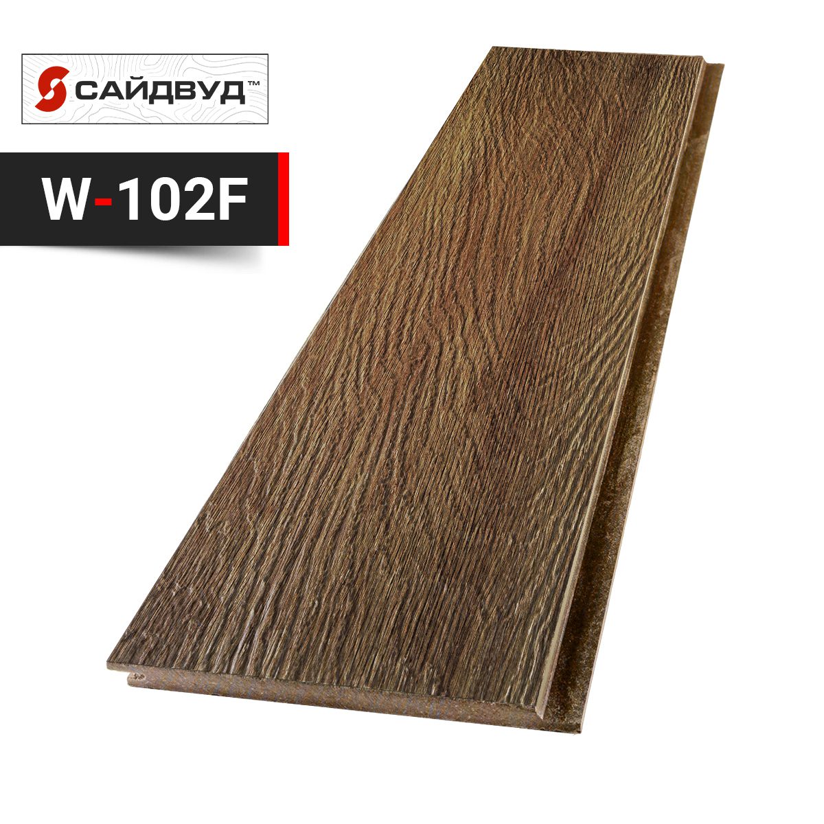 Фиброцементный сайдинг SidWood клик 200х10мм Premium на целлюлозе (3м)