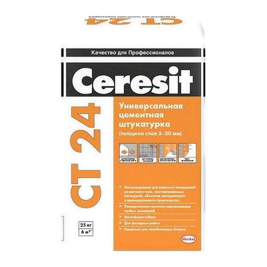Штукатурка для ячеистого бетона СТ 24 Ceresit