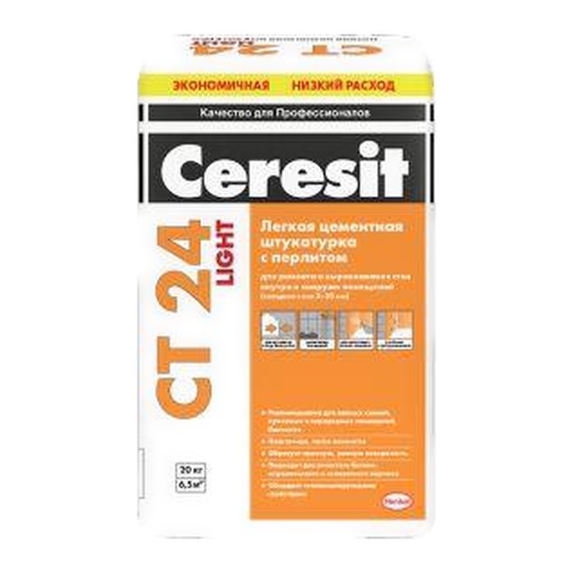 Штукатурка для ячеистого бетона СТ 24 LIGHT (20 кг) Ceresit