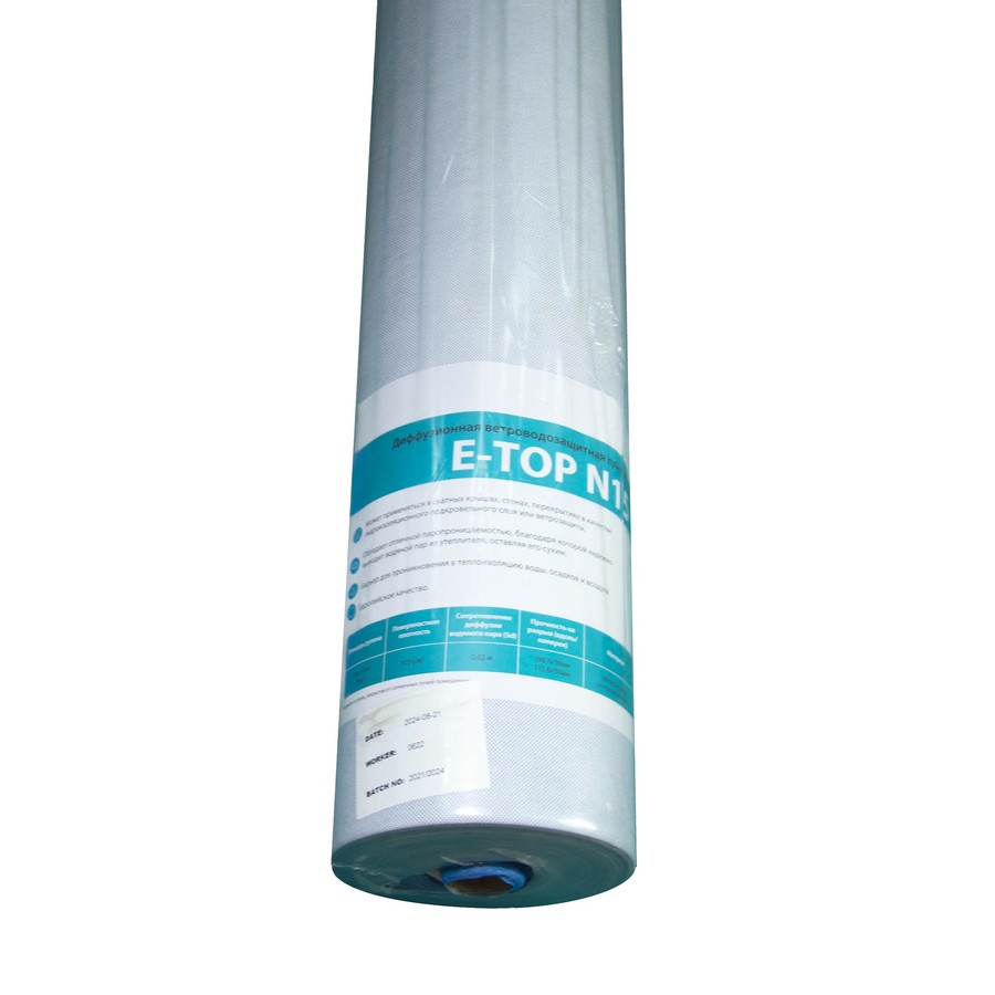 Fakro E-TOP N15 — диффузионная ветроводозащитная мембрана, рулон 75 м²
