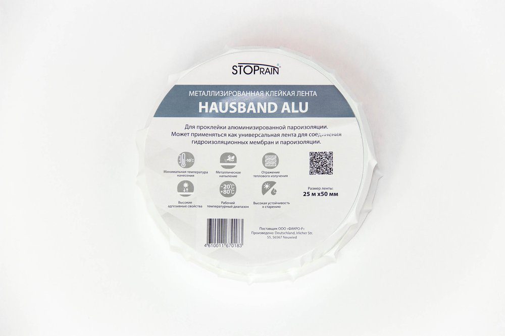 Fakro HAUSBAND ALU — односторонний алюминиевый скотч 50 мм × 25 м