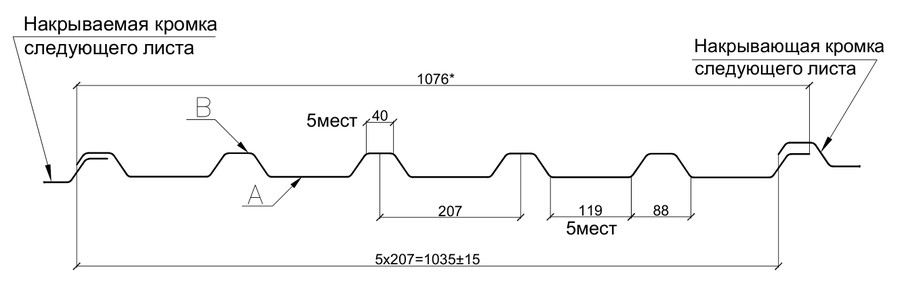 Чертёж профиля: Профнастил МП-35